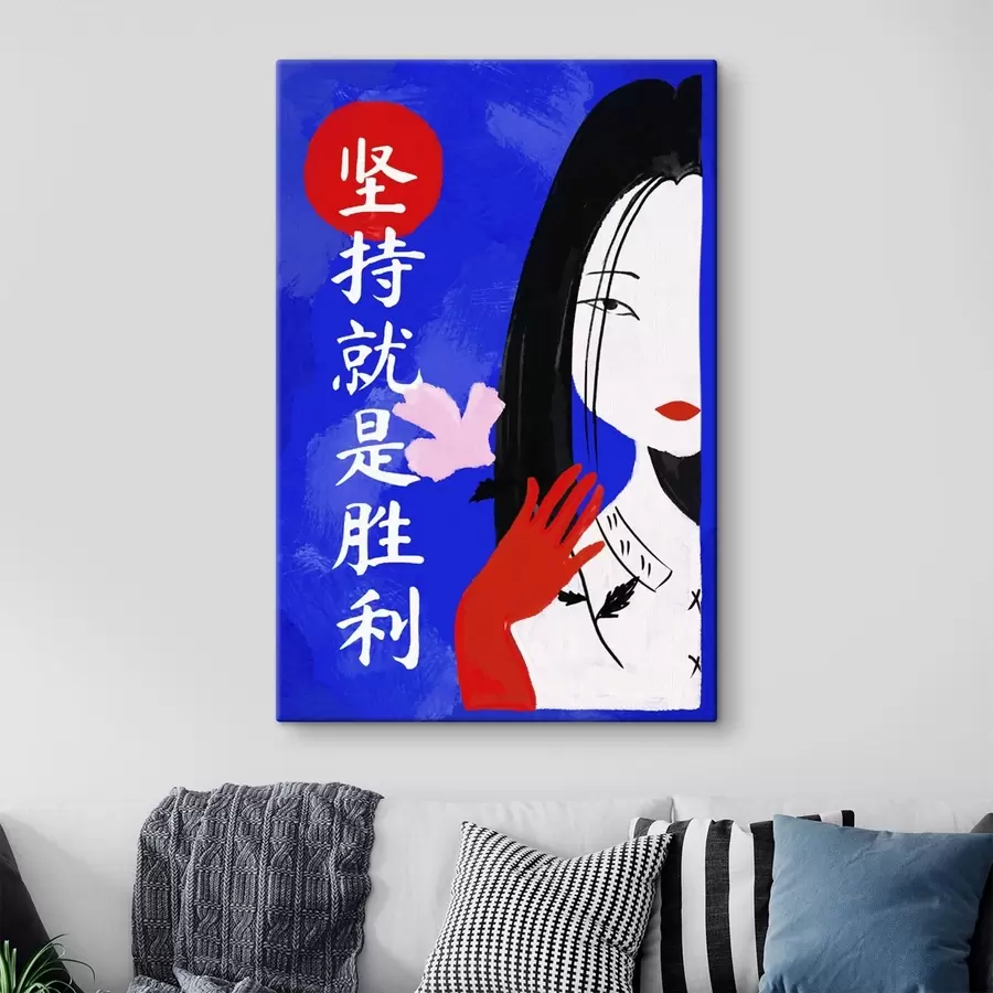 fotótapéta Stilizált női portré kék háttérrel és szöveggel s48032